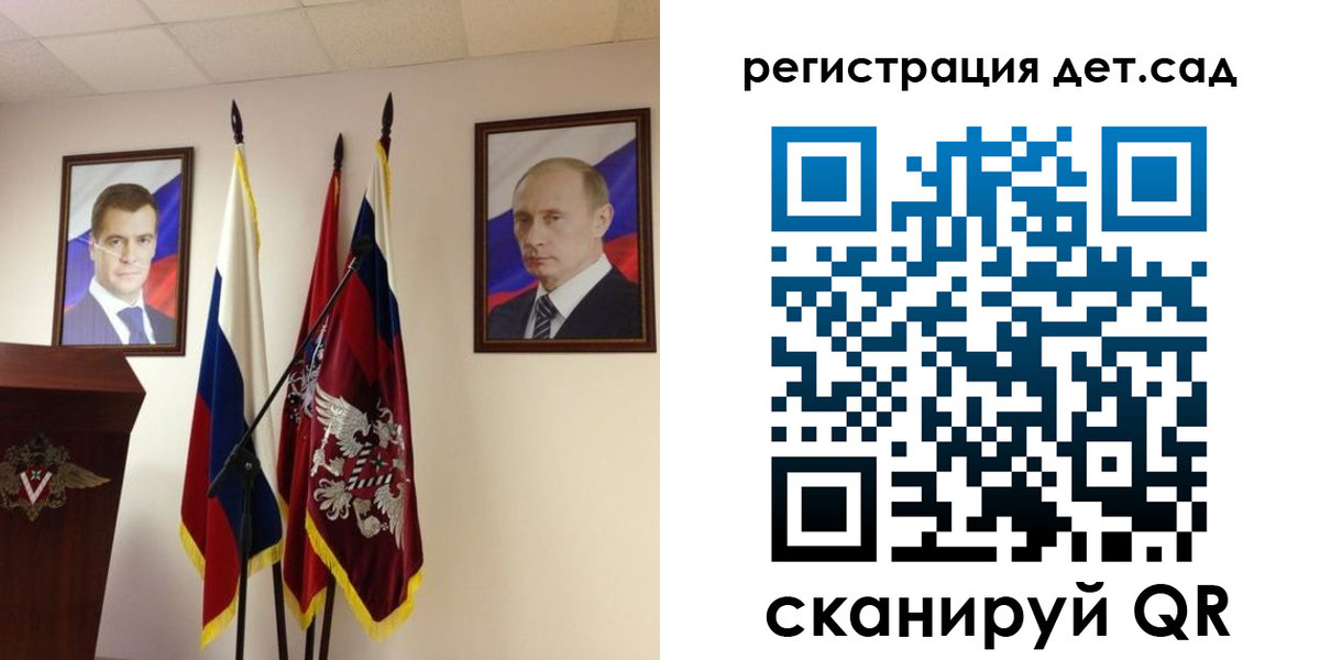 прописка гарантия в Бузулуке